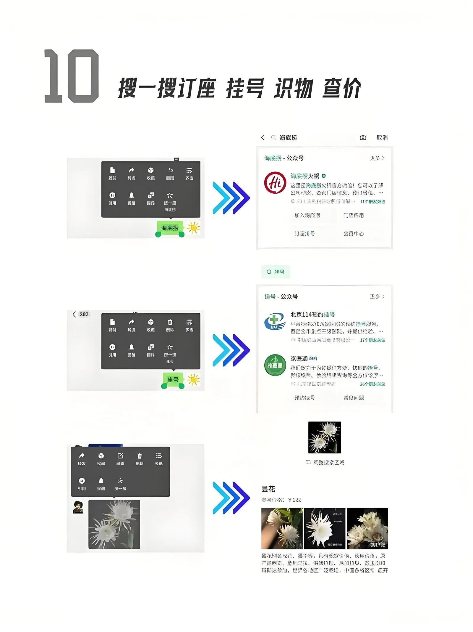 手机便捷功能在哪里_便捷在手：最新手机系统的实用功能_便捷应用