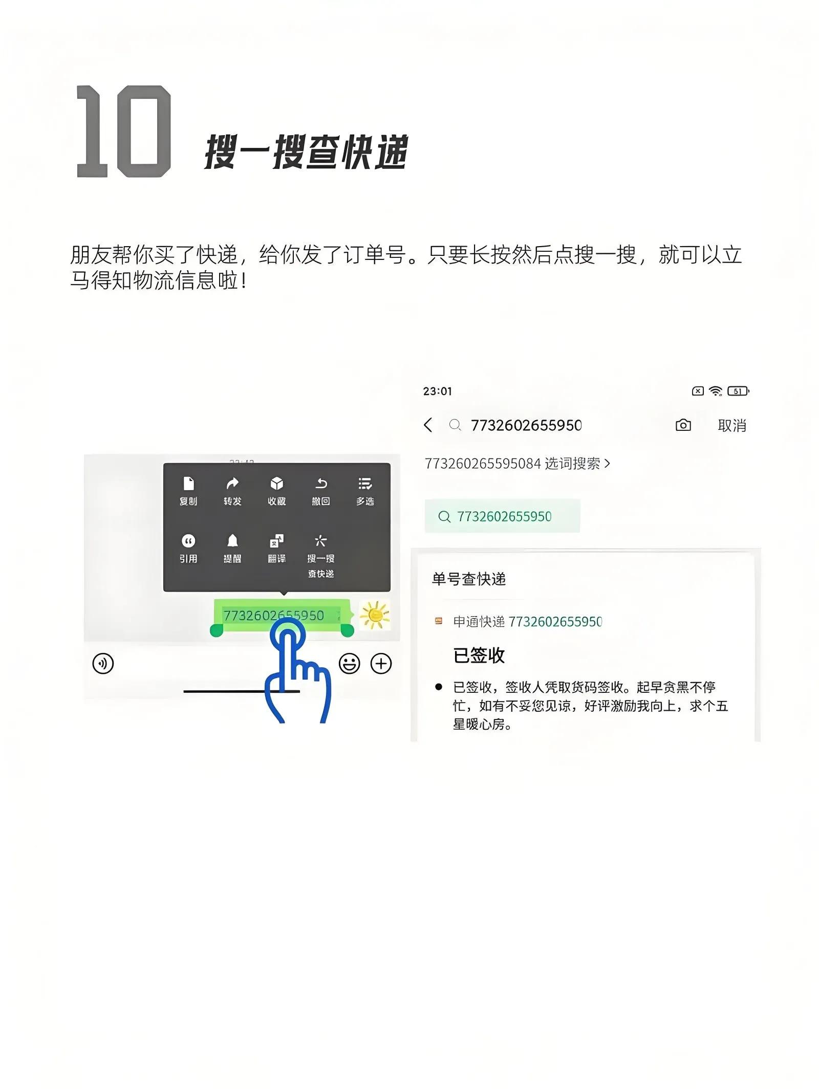 便捷在手：最新手机系统的实用功能_便捷应用_手机便捷功能在哪里