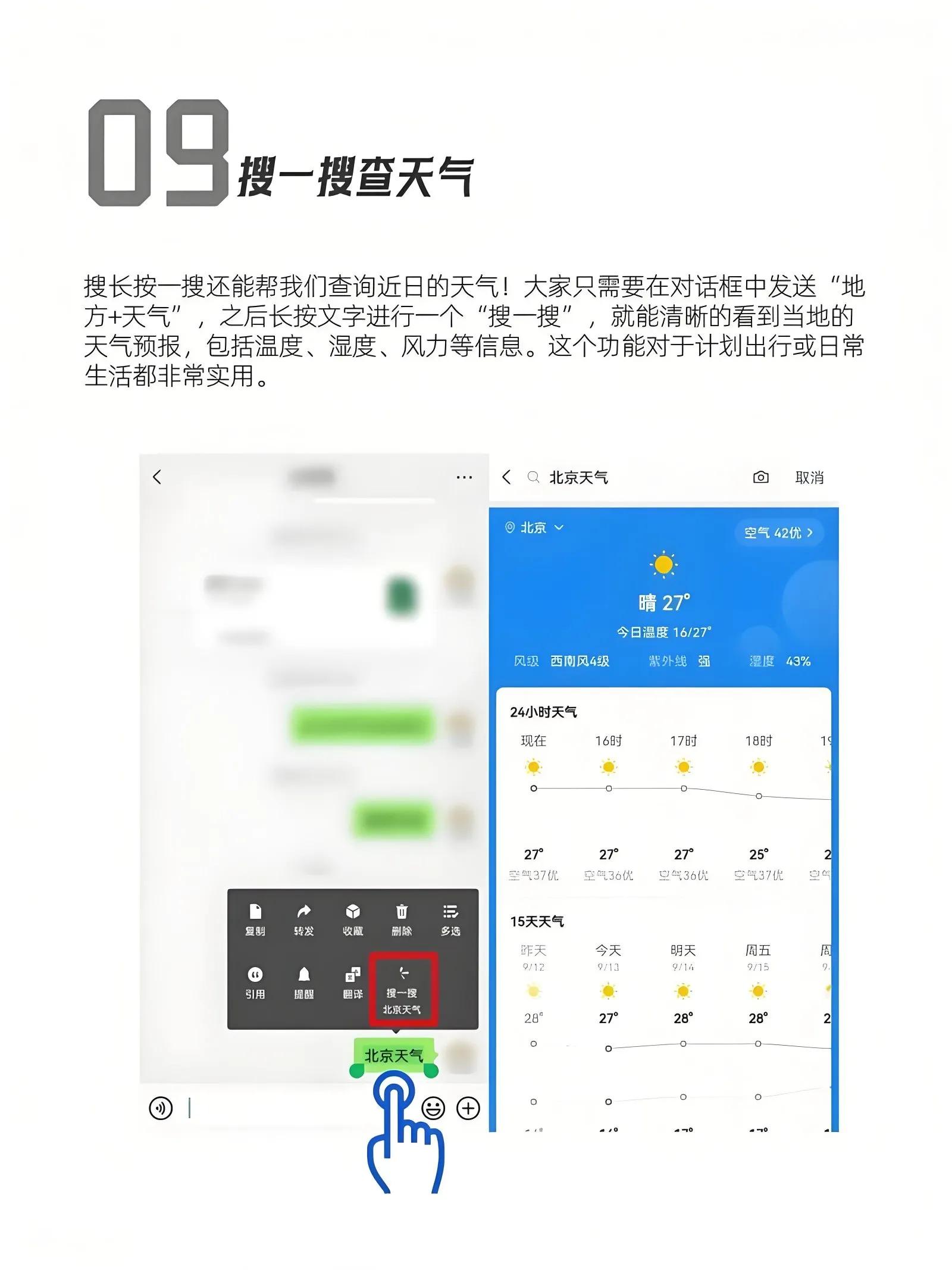 便捷在手：最新手机系统的实用功能_便捷应用_手机便捷功能在哪里