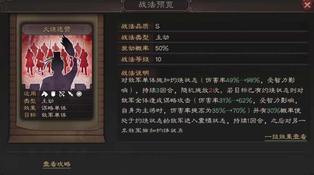 周瑜的家族与家庭_周瑜的家族与传承故事_周瑜传承家族故事视频