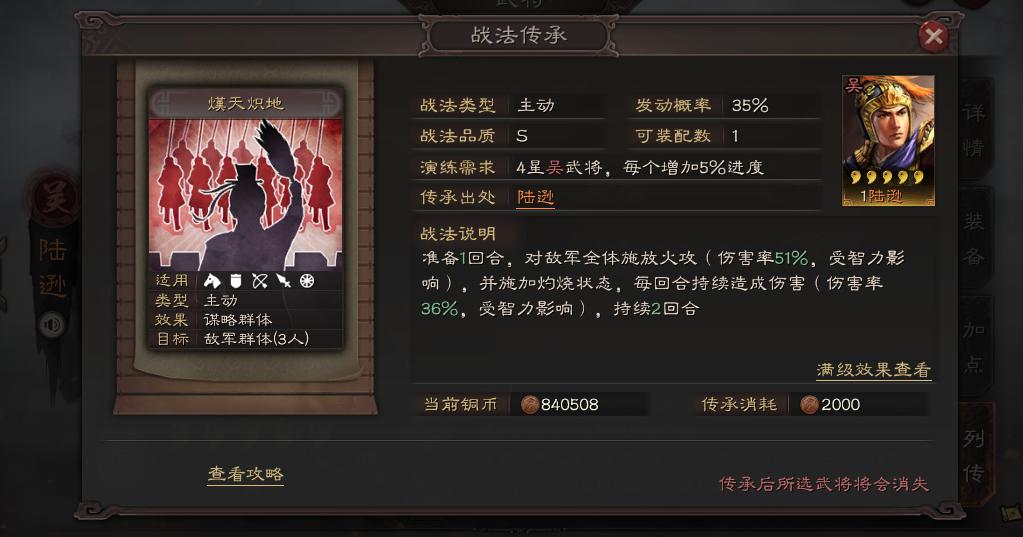 周瑜的家族与传承故事_周瑜传承家族故事视频_周瑜的家族与家庭