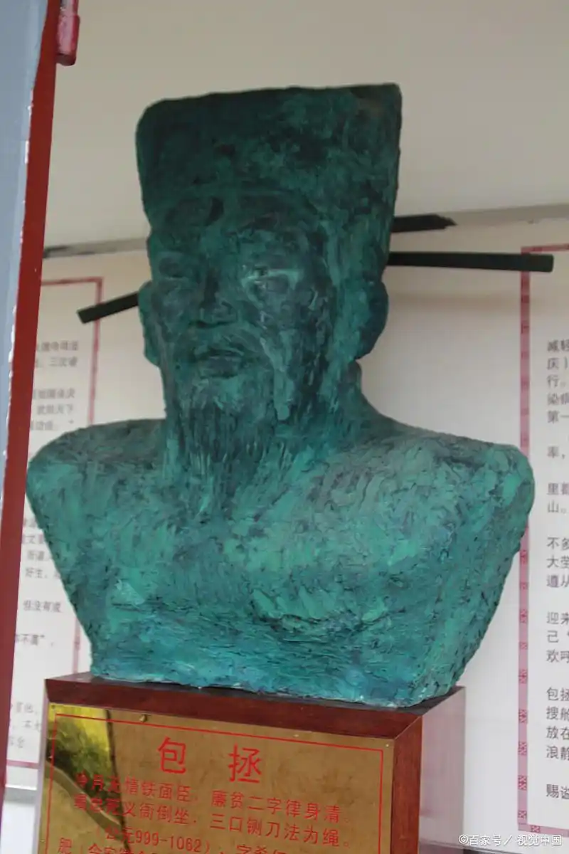 包拯政绩_包拯的才干与政治智慧_包拯的智商有多高