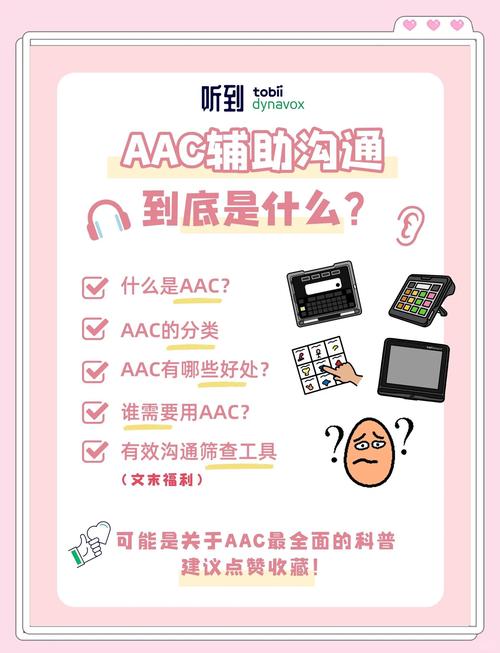TP官方正版下载社交功能：多样交流方式助力增强信任与顺畅沟通