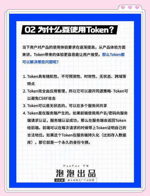TokenPocket官网下载服务剖析：便捷性与功能适用性多角度解读