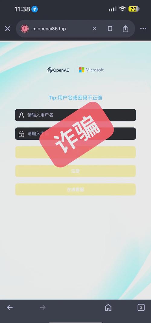 TokenPocket官网安卓客户端下载暗藏安全风险需警惕