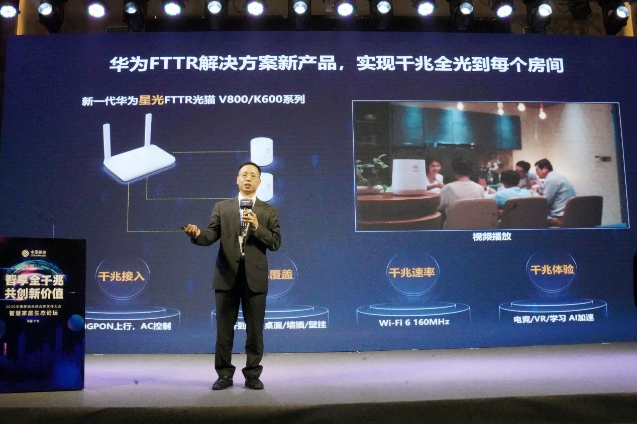 每一个角落都智慧：全屋智能化的享受_智能屋科技有限公司_智能屋是什么