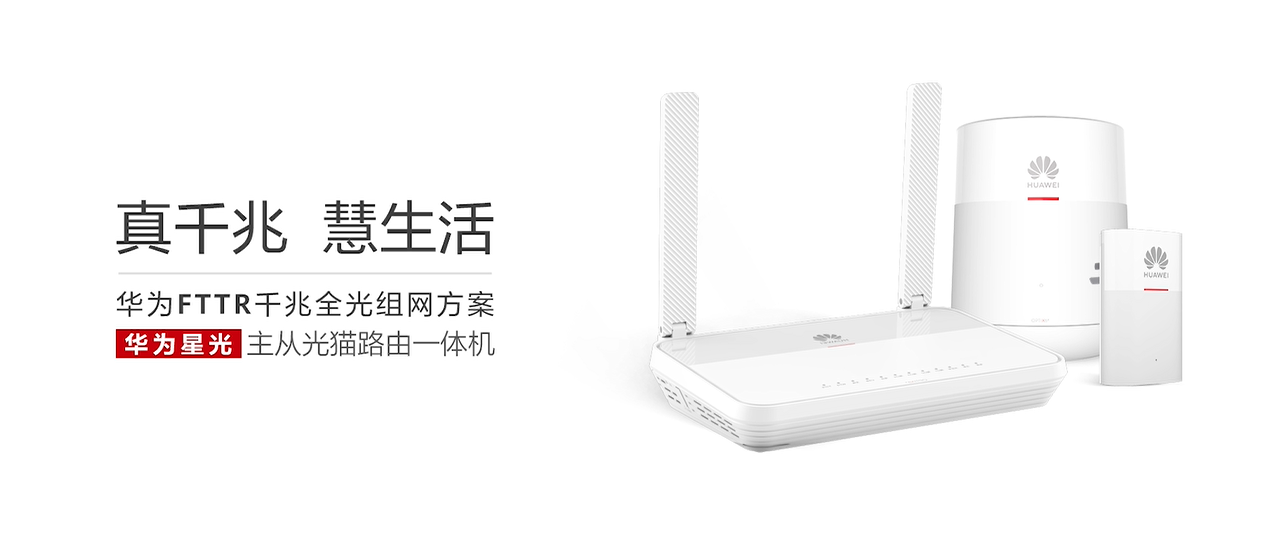 智能屋是什么_每一个角落都智慧：全屋智能化的享受_智能屋科技有限公司