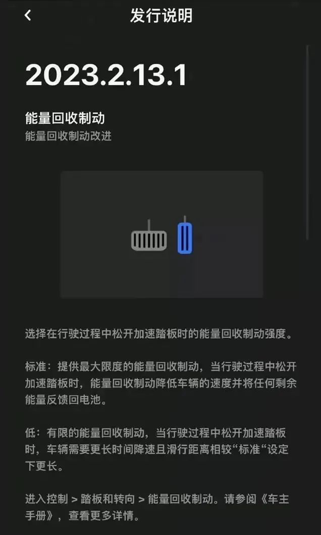 特斯拉安全考试题_特斯拉的安全培训与认知提升_特斯拉培训心得