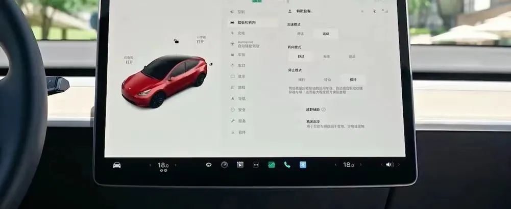 特斯拉的安全培训与认知提升_特斯拉安全考试题_特斯拉培训心得