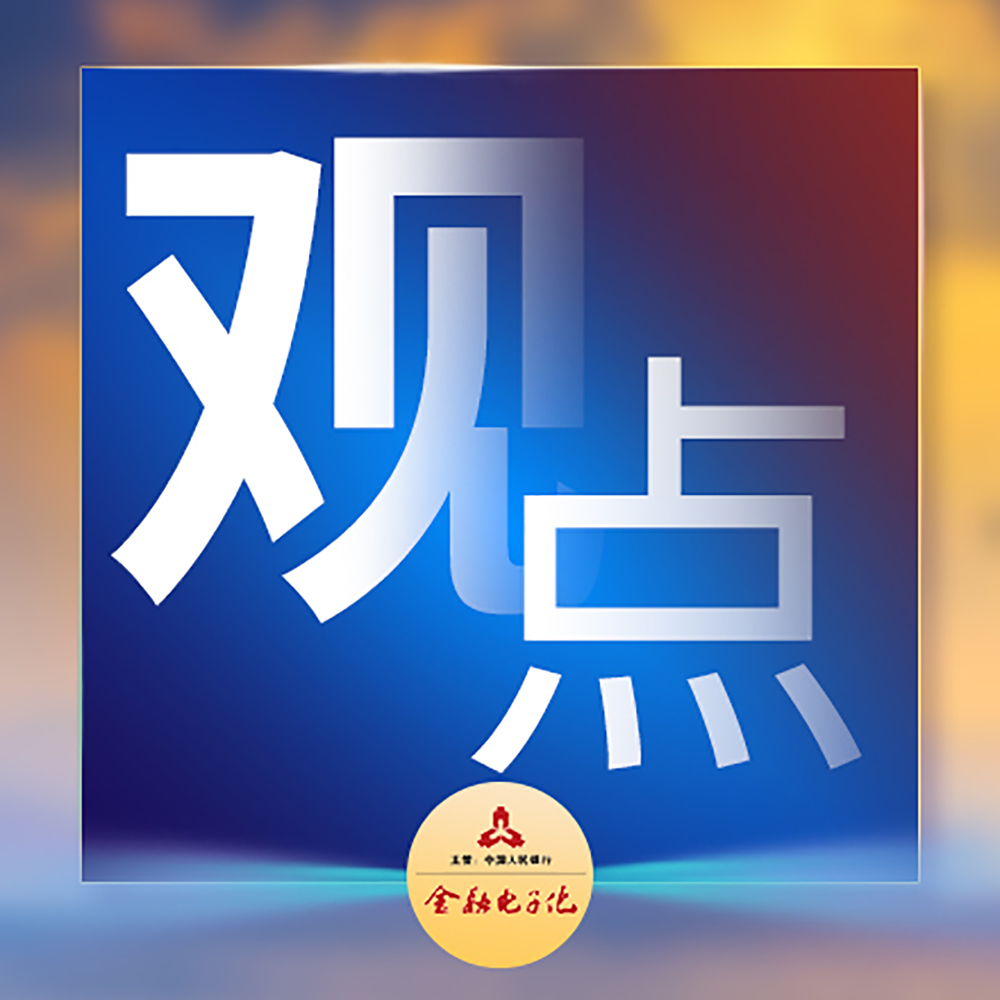 数据安全法实施后，保险企业如何平衡数据利用与保护客户隐私