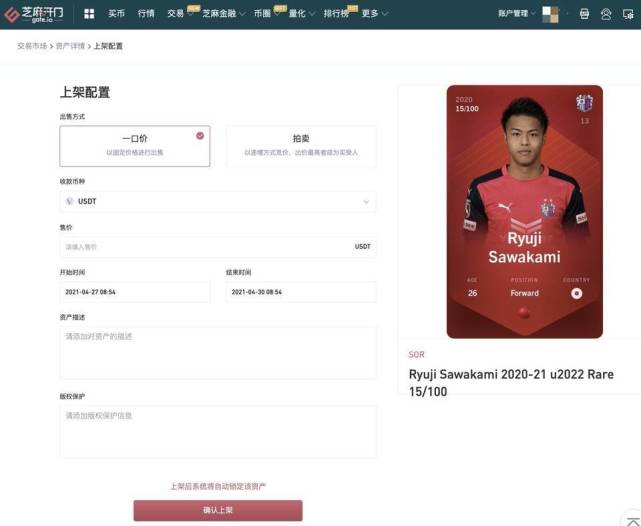 CEX如何通过NFT和DeFi创新应对市场变化：以Huobi和币安为例