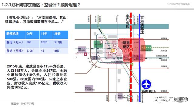 建立良好客户关系的途径_建立良好顾客关系的前提是_张国华如何建立良好的客户关系