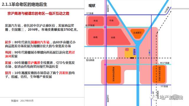 张国华如何建立良好的客户关系_建立良好客户关系的途径_建立良好顾客关系的前提是