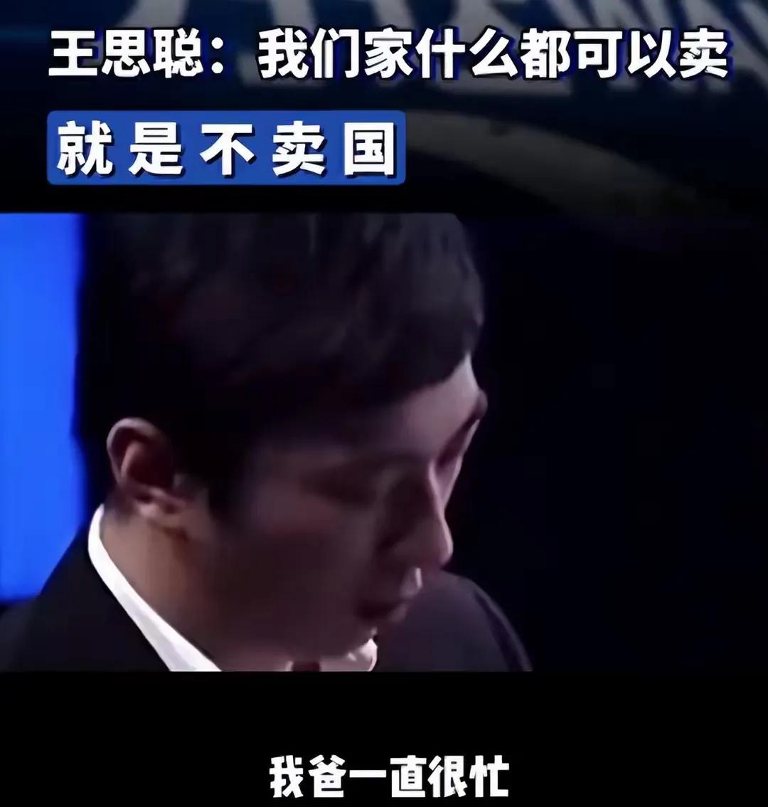 王健林谈投资_王健林的投资策略与迅速扩张_王健林战略