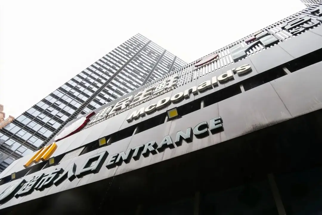 合力超市花果园R区店全新升级：14天调改后70%商品下架，全方位提升购物体验
