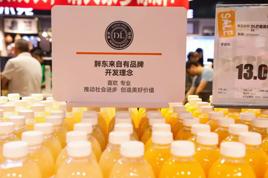 顾客反馈机制赋能胖东来的创新升级_顾客反馈机制赋能胖东来的创新升级_顾客反馈机制赋能胖东来的创新升级