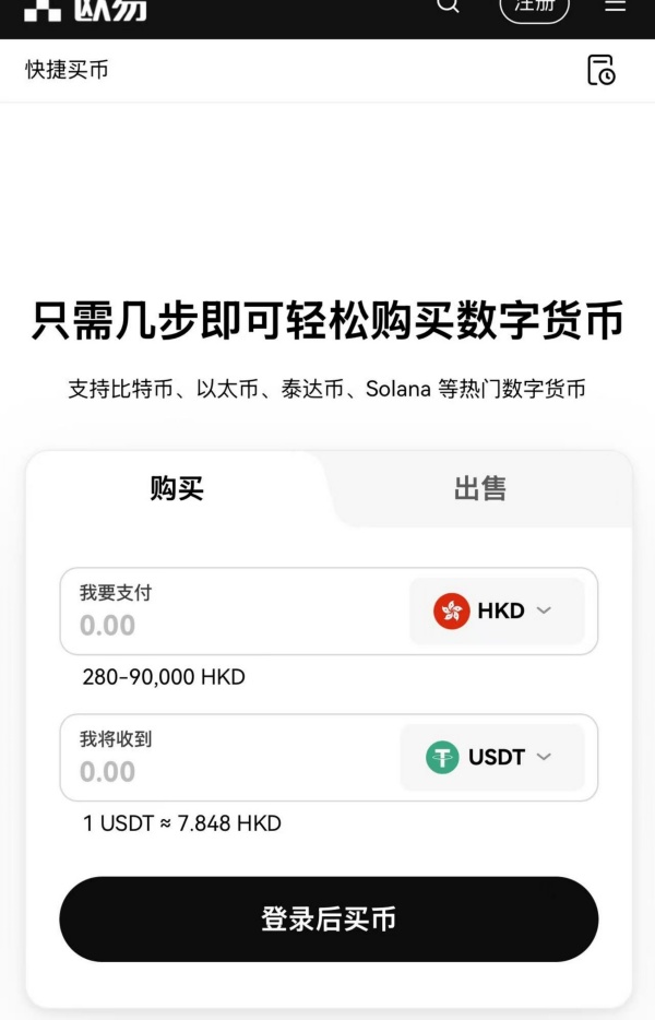 欧意usdt地址在哪里查看(513)