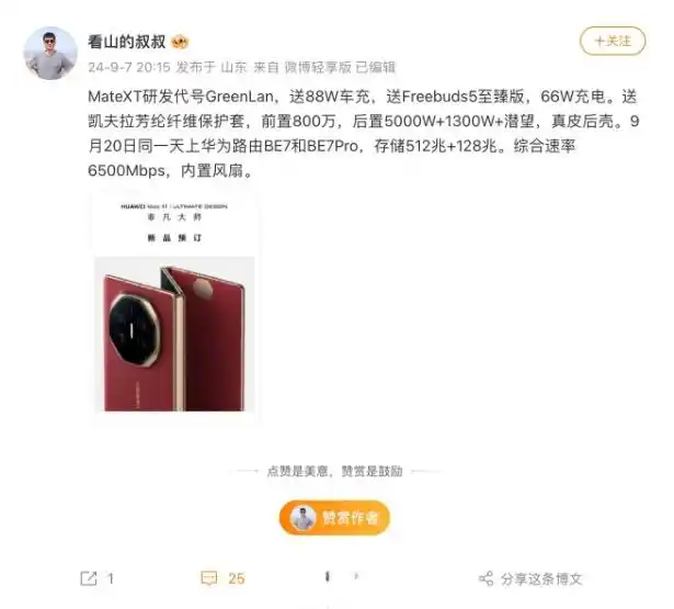 华为手机的品牌价值与消费信心_华为品牌信念_华为信用购机是什么意思