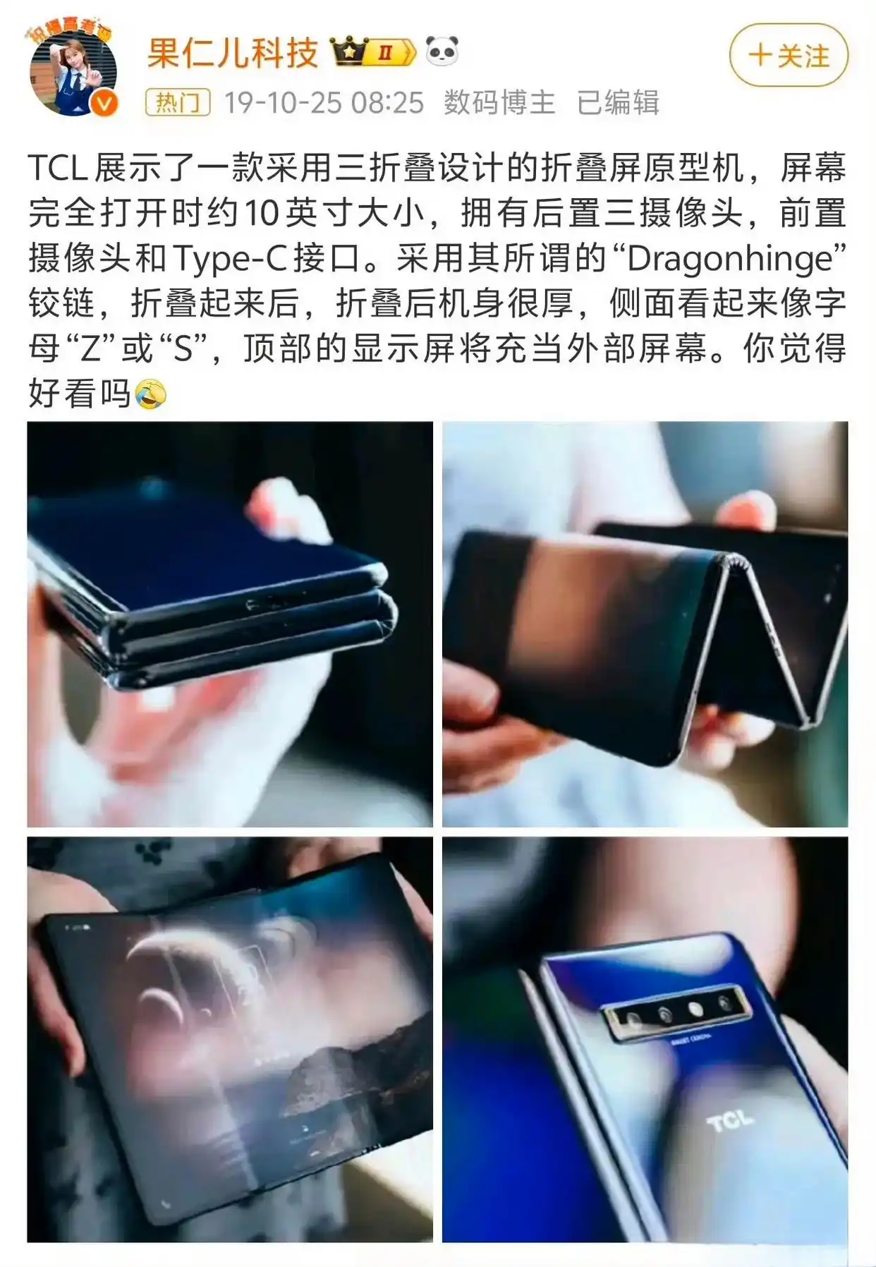 华为手机的品牌价值与消费信心_华为信用购机是什么意思_华为品牌信念