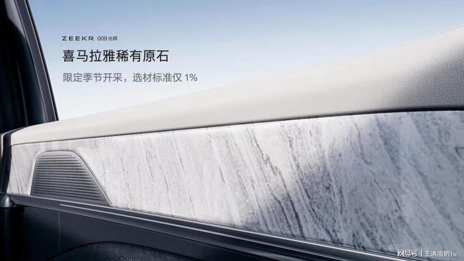 如何在劳斯莱斯发布会上感受奢华？_劳斯莱斯豪车_劳斯莱斯新品发布会