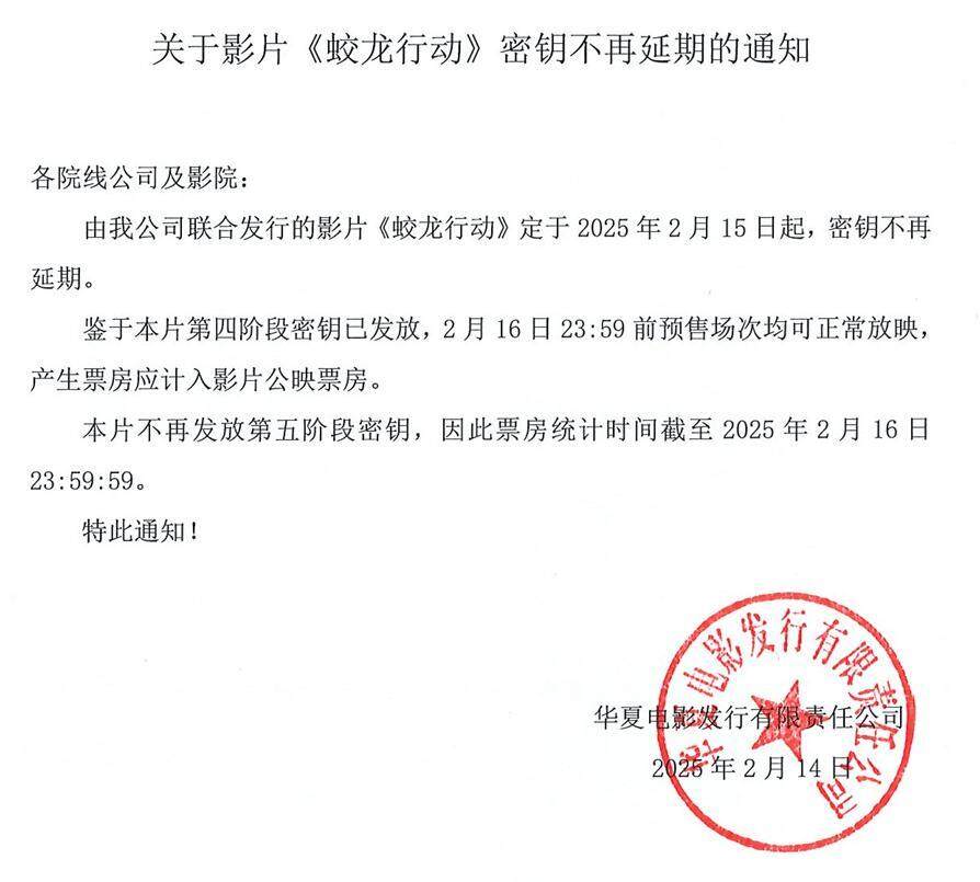 电影蛟龙行动剧情介绍_电影：蛟龙行动_电影蛟龙行动免费观看完整版