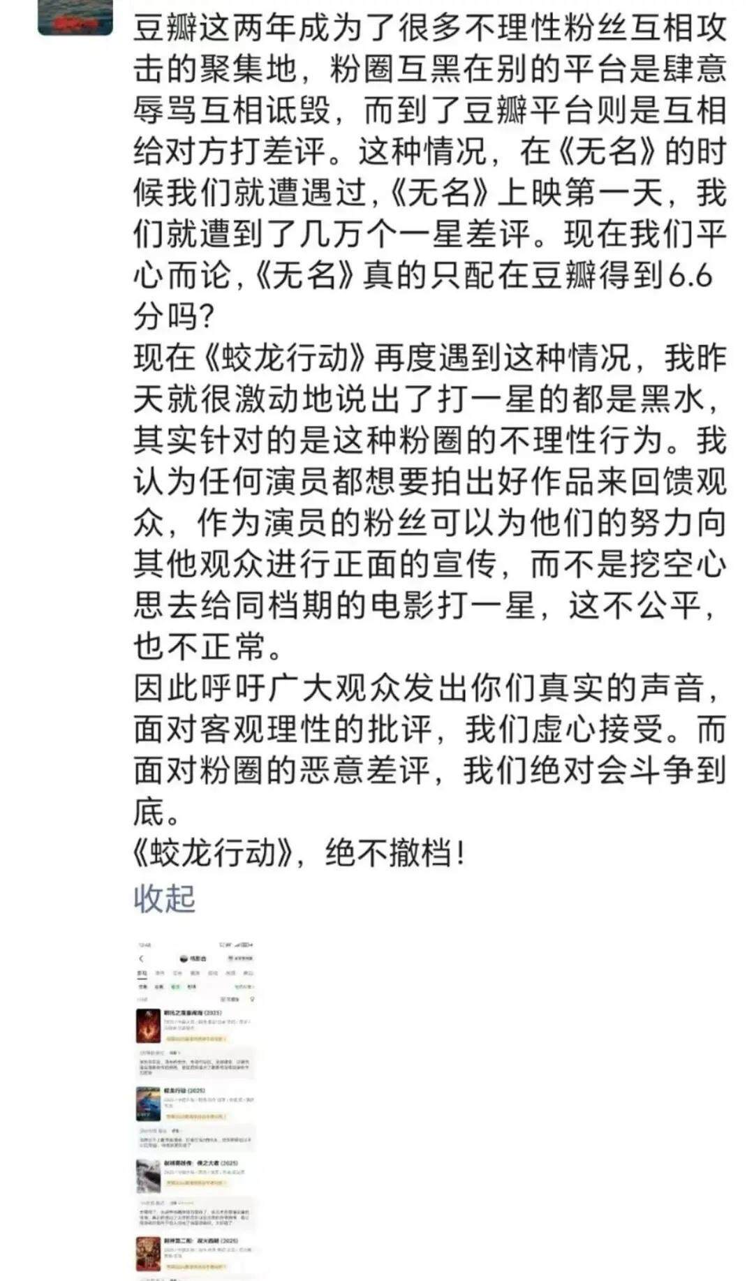 电影：蛟龙行动_电影蛟龙行动剧情介绍_电影蛟龙行动免费观看完整版