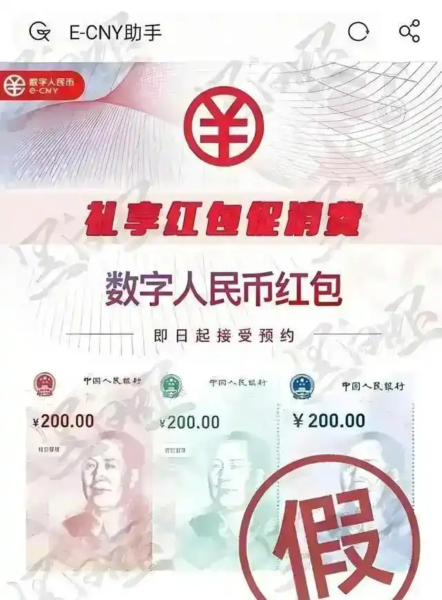 移动支付安全指南：如何避免网络诈骗与黑客攻击