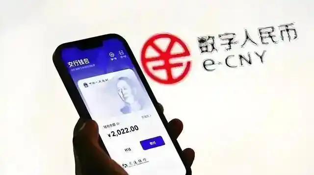 数字货币的两个安全性质_数字货币的安全性_数字货币的安全性分析