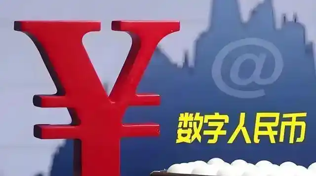 数字货币的安全性分析_数字货币的两个安全性质_数字货币的安全性