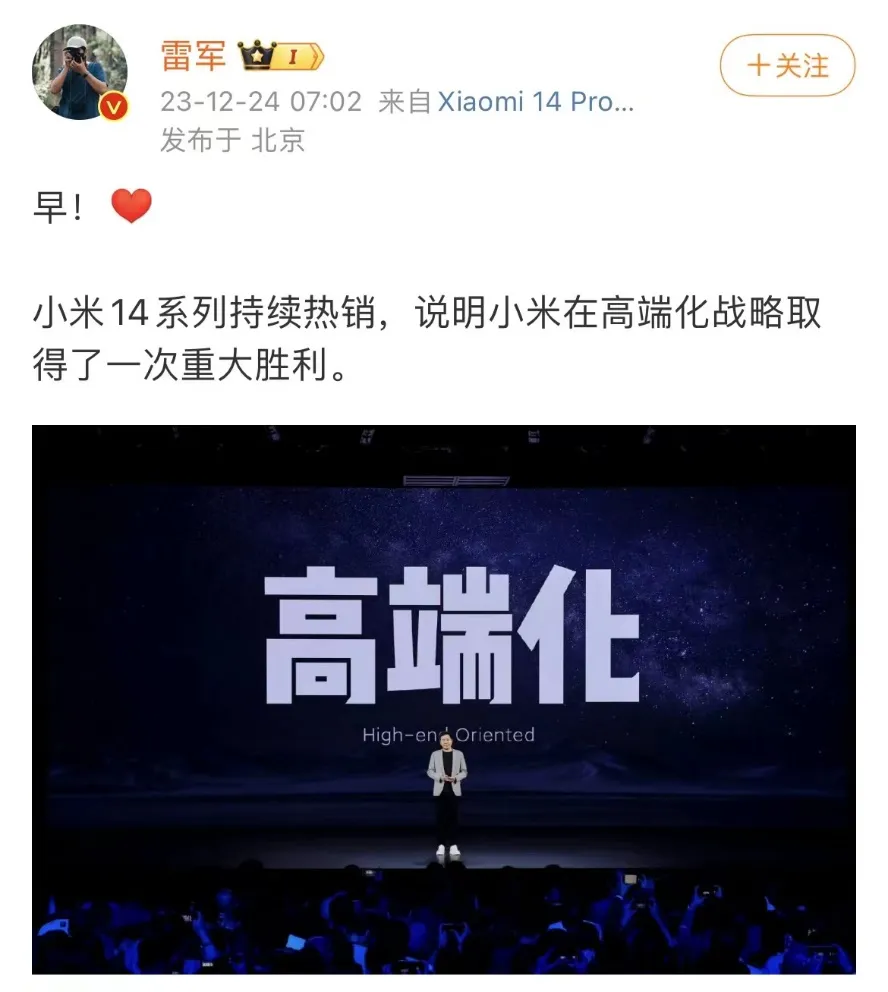2023年智能手机市场回暖信号明显，2024年出货量或将迎来首次同比增长