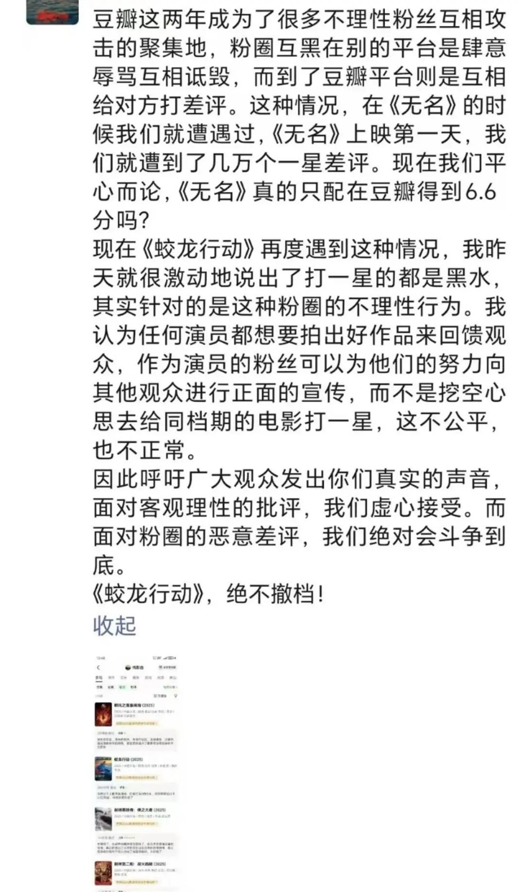 电影蛟龙行动免费观看完整版_电影蛟龙行动什么时候上映_电影：蛟龙行动