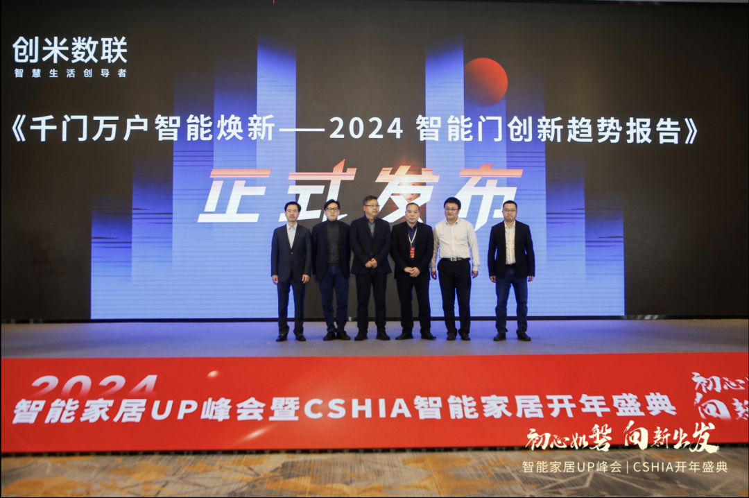 小米智能家居设计方案_面向未来的智能家居：小米全屋构建_一文搞定小米智能家居搭建