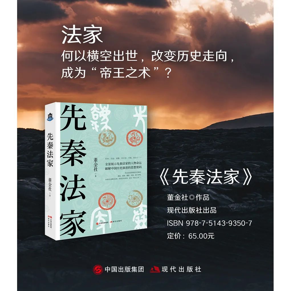 空间维度如何影响我国历史人物思想与诸侯争霸的演变过程