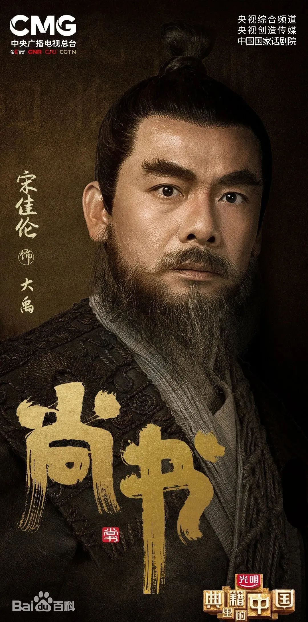 吴樾的经典场面与视觉冲击_吴樾的经典场面与视觉冲击_吴樾的经典场面与视觉冲击
