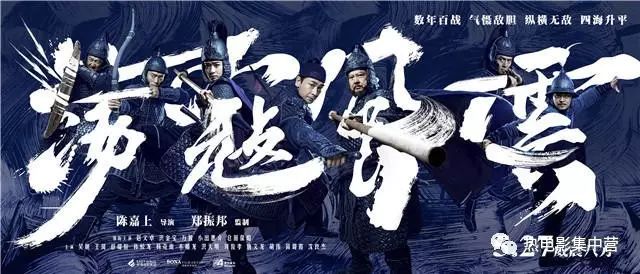 5月27日全国公映！荡寇风云还原抗倭历史，多场试映收获爆棚口碑