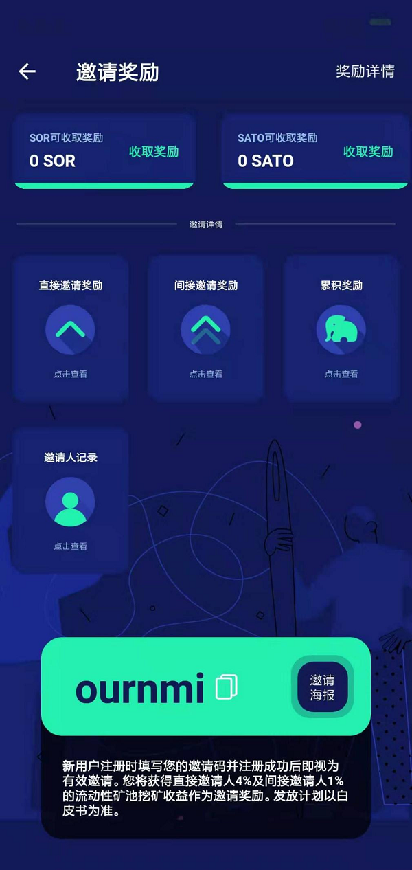 钱包安全还是交易所安全_如何通过TP钱包APP安卓版交易分析获得收益_钱包dex交易