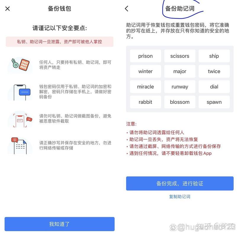 TP钱包下载安装后如何设置交易提醒及相关注意事项