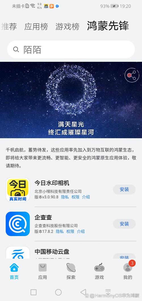 TP官方安卓最新版本使用前必知：系统适配与硬件要求详解