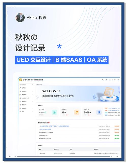 下载TP官网APP后体验巨变，多方面提升令人印象深刻