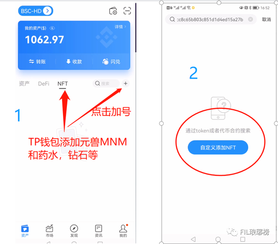 利用TP钱包APP安卓版收集市场信息及实用技巧分享