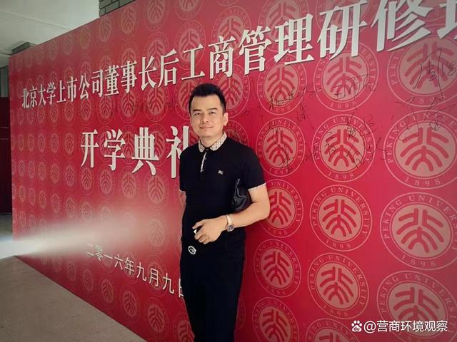 掌舵中国劳斯莱斯车主俱乐部的毛耀森何许人也？-有驾