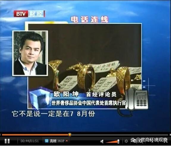 掌舵中国劳斯莱斯车主俱乐部的毛耀森何许人也？-有驾