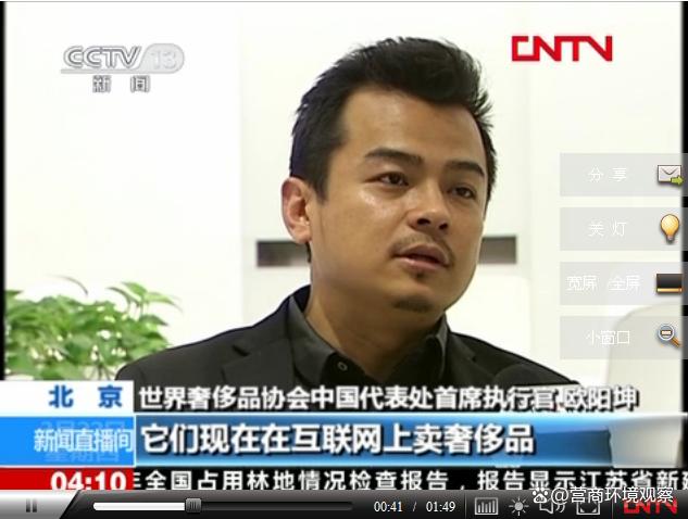 掌舵中国劳斯莱斯车主俱乐部的毛耀森何许人也？-有驾
