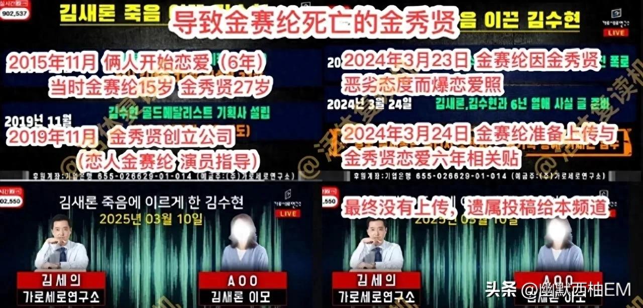金秀贤恋童癖事件曝光：韩国娱乐圈丑闻引发热议
