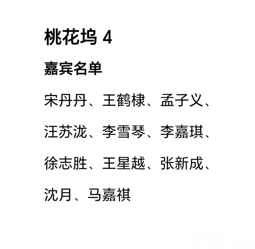 综艺华晨宇_华晨宇2021被拟邀的综艺_华晨宇参与的综艺节目再度引发观众期待