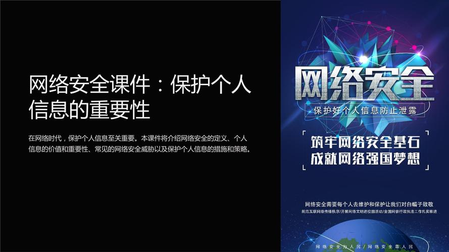 从官方网站下载的重要性：保障安全、及时更新与专业支持