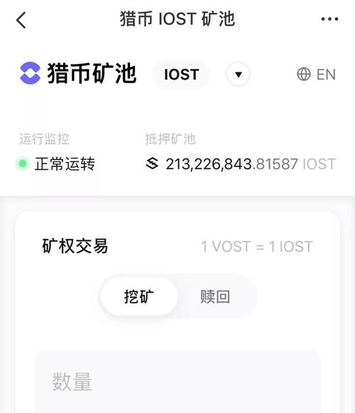 TokenPocket安卓版官网下载功能体验佳，是否值得信赖？