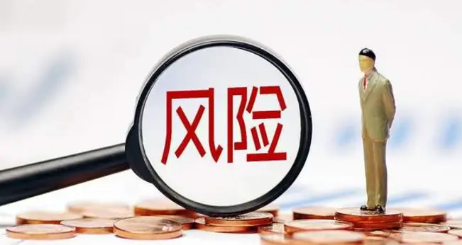 企业数字化转型风险识别与应对策略：全面评估技术维度及其他关键风险