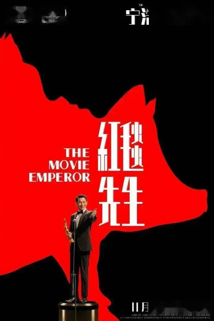刘德华戏剧角色有哪些_刘德华戏剧角色介绍_刘德华的戏剧角色