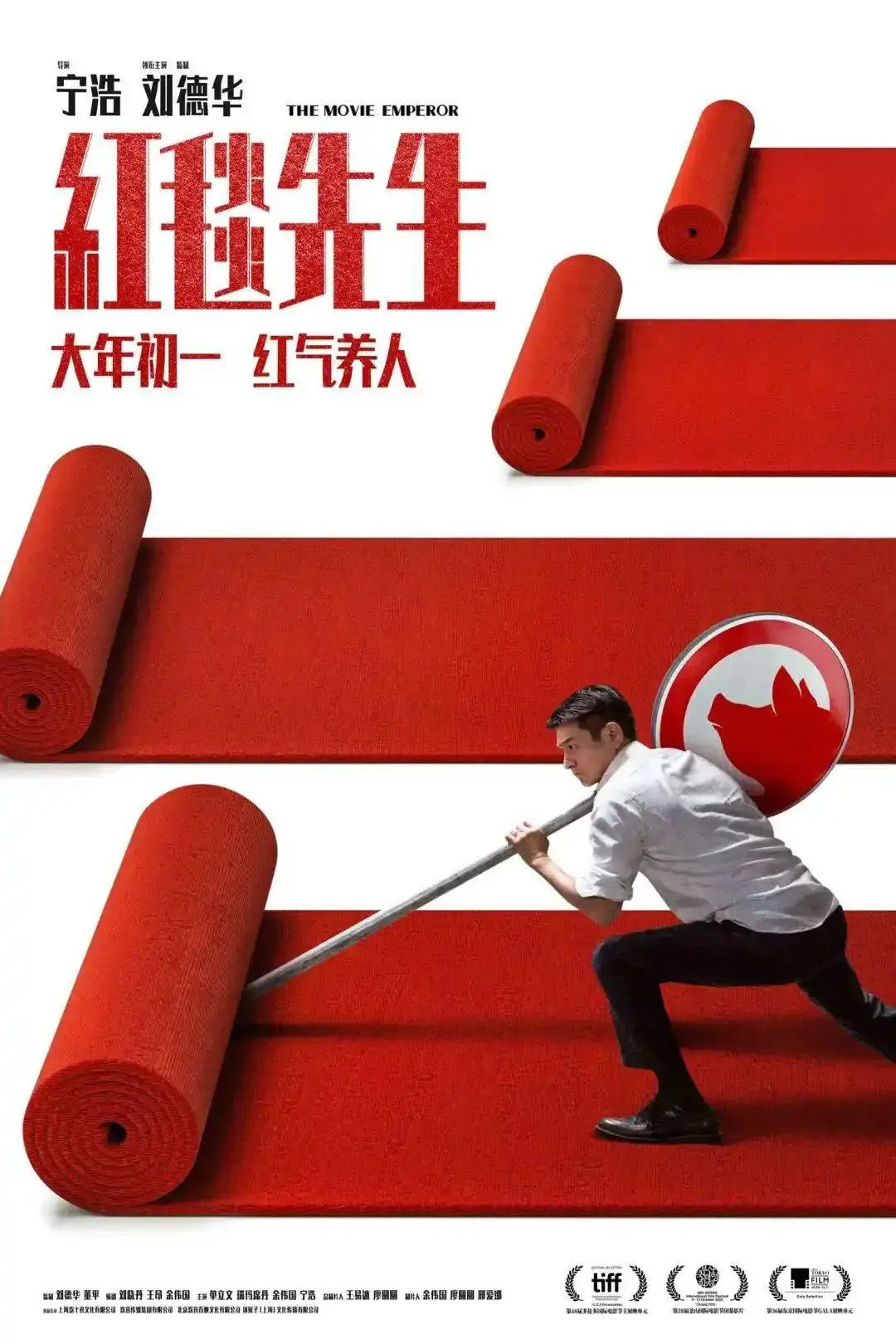 刘德华戏剧角色有哪些_刘德华的戏剧角色_刘德华戏剧角色介绍